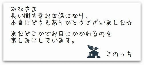 ごあいさつ-1.jpg
